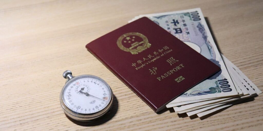 What Is the Traveling Allowance?